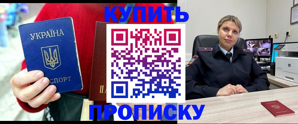 временная регистрация адрес в Нижневартовске
