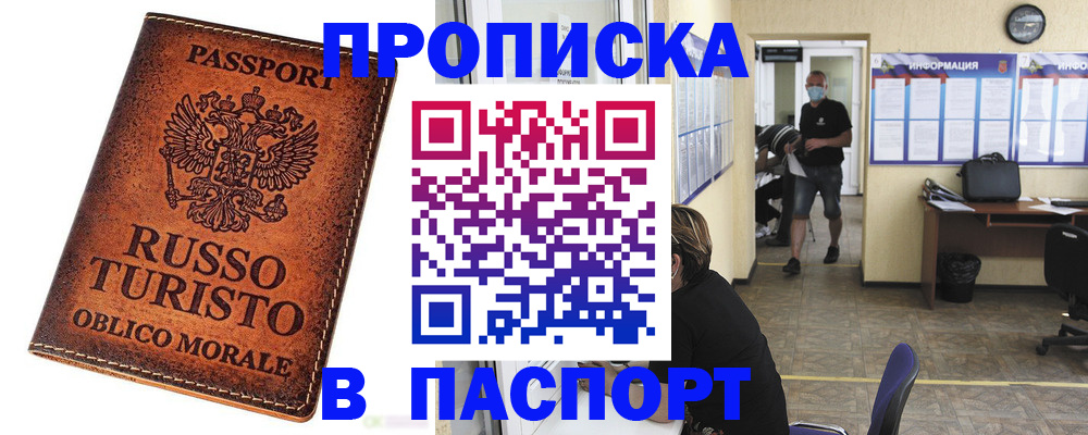регистрация для школы в Нижневартовске
