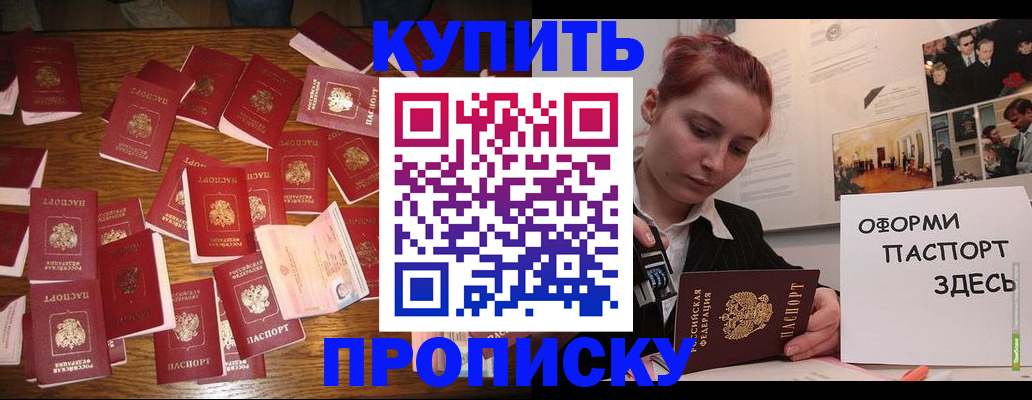 временная регистрация поиск в Нижневартовске